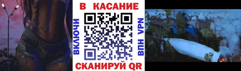 Купить закладку Слюдянка ГАШ Марихуана Бутират АМФЕТАМИН МЕФ COCAIN