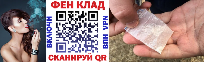 АМФ 98%  купить  цена  Слюдянка 