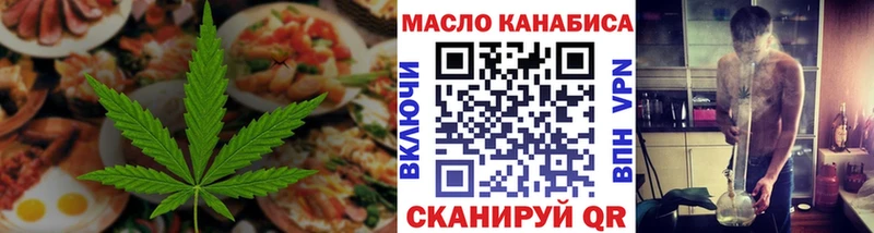 что такое наркотик Слюдянка Canna-Cookies конопля