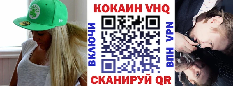 КОКАИН Fish Scale  Слюдянка 