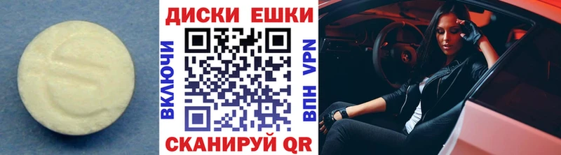 ЭКСТАЗИ 280 MDMA  Слюдянка 
