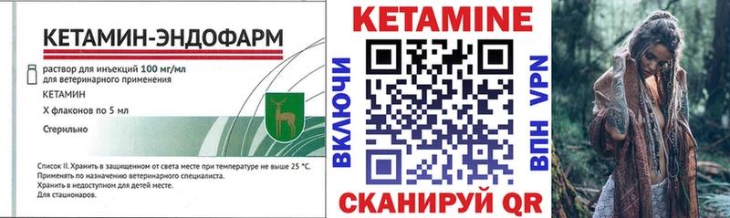 КЕТАМИН ketamine  купить   Слюдянка 