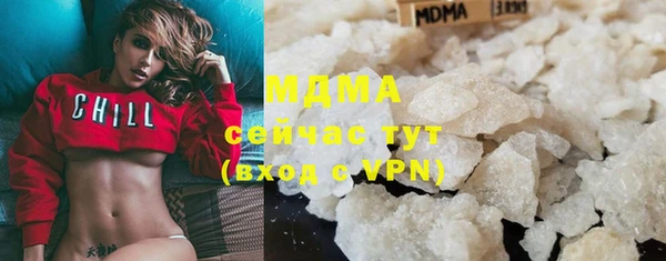 спайс Абдулино