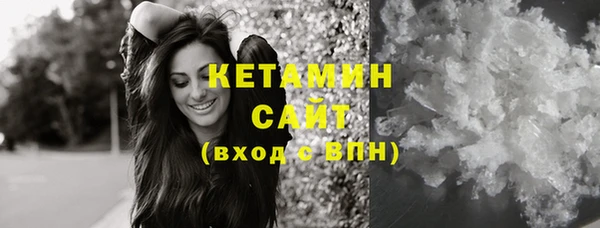 спайс Абдулино
