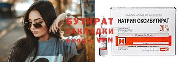 спайс Абдулино