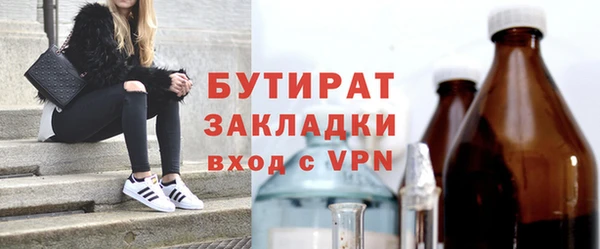 спайс Абдулино
