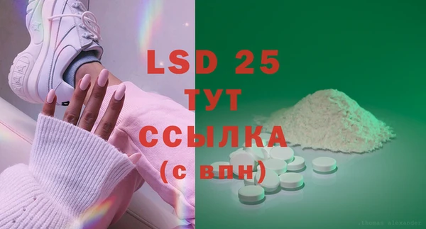 гашиш Абаза
