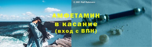 спайс Абдулино