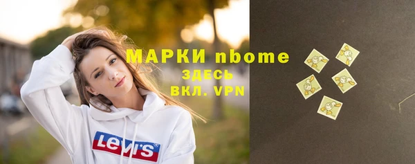 гашиш Абаза