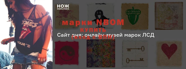 гашиш Абаза