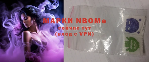 гашиш Абаза