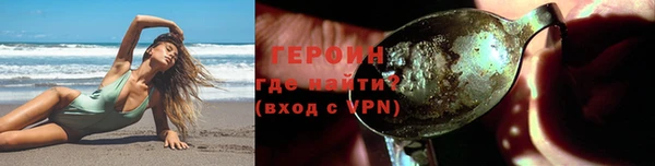 гашиш Абаза