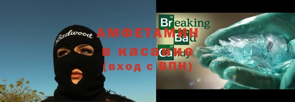 спайс Абдулино