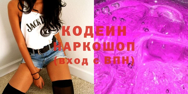 спайс Абдулино