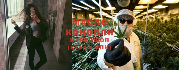спайс Абдулино