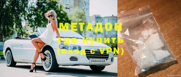 спайс Абдулино