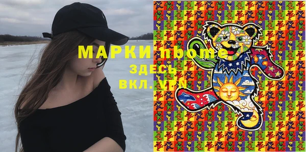 спайс Абинск