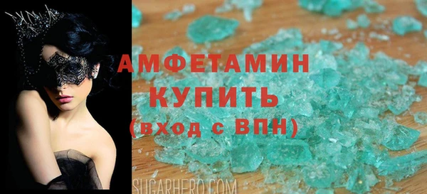 спайс Абинск