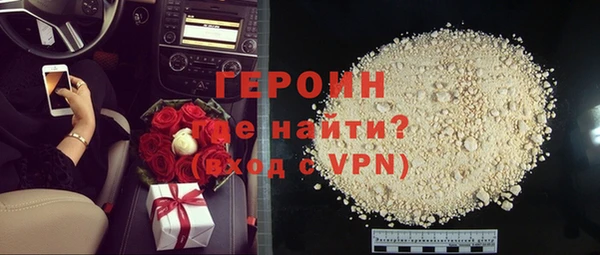 спайс Абинск