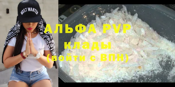 спайс Абинск