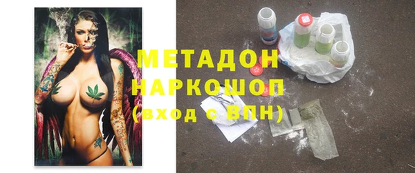 гашиш Абаза