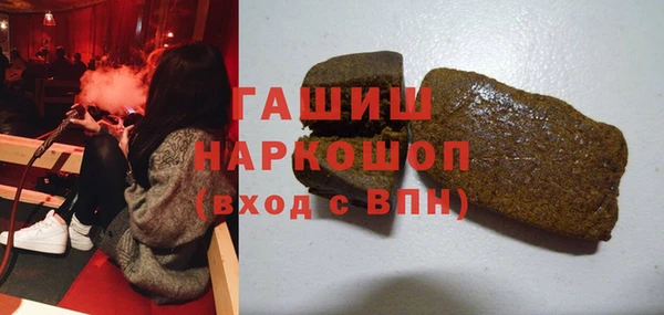 гашиш Абаза