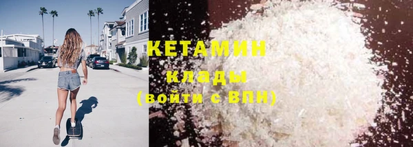 спайс Абинск