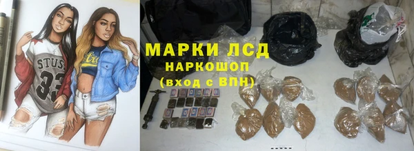 спайс Абдулино