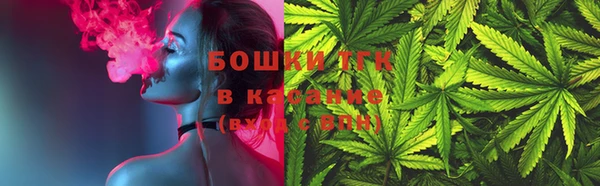 спайс Абдулино