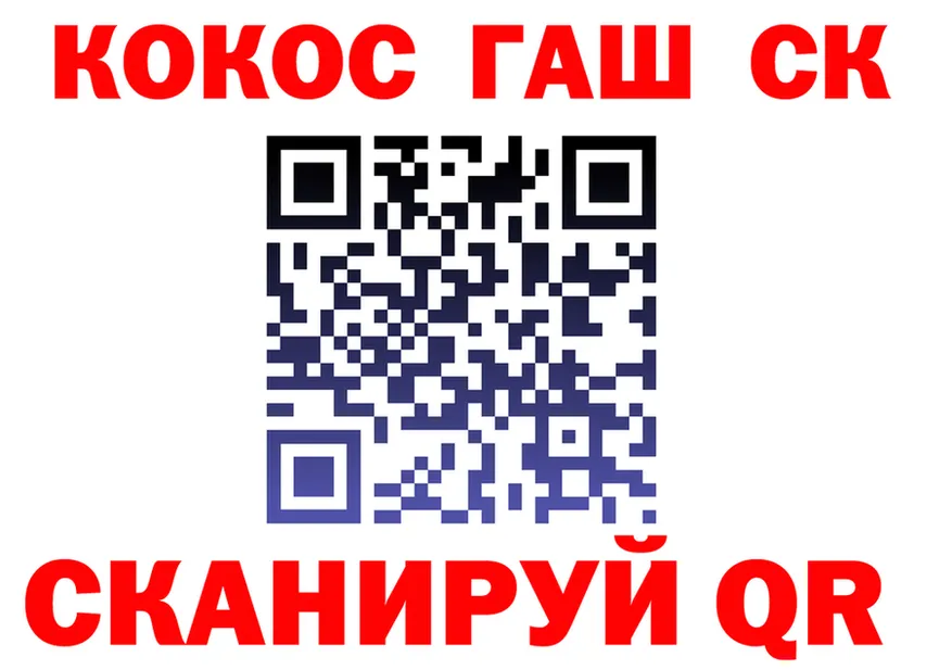 КОКАИН 97% ТОР это гидра Слюдянка