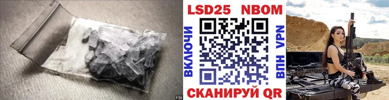 Лсд 25 экстази ecstasy Слюдянка
