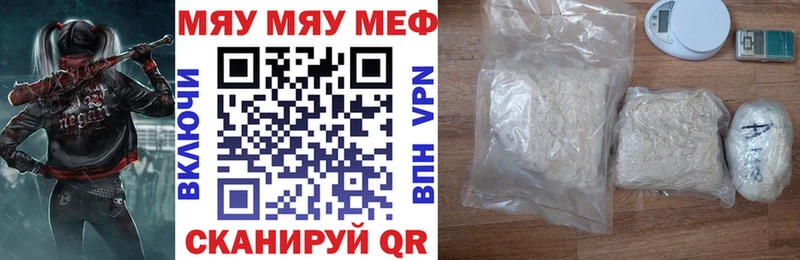 хочу Слюдянка МЕФ mephedrone