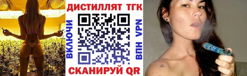 kraken ССЫЛКА  Слюдянка  Дистиллят ТГК вейп с тгк 
