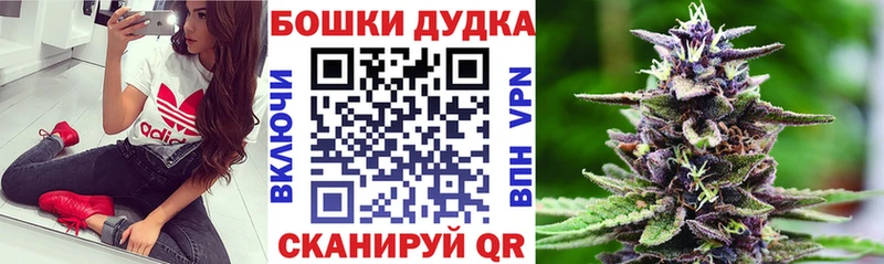 купить   Слюдянка  Бошки Шишки Ganja 